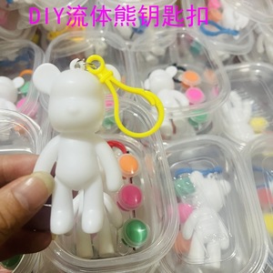 Kit de peinture DIY pour porte-clés en forme d'ours liquide, jouet créatif en plâtre pour enfants, taille unique, matériau PVC - Product Image 4