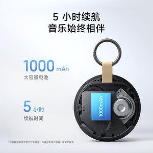 Haut-parleur portable Redmi 2, mini, extérieur, longue autonomie, étanche, insertion de carte, subwoofer stéréo - Product Image 4