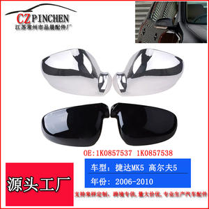 Carcasa de Espejo Retrovisor para Volkswagen Golf 5 Jetta Mk5, Material ABS, 2006-2010, Plateado, Negro Mate, Negro Brillante - Product Image 2