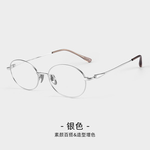 แว่นตาผู้หญิงทรงวงรี<span class=keywords><strong>กรอบ</strong></span>ไทเทเนียมแท้เต็ม<span class=keywords><strong>กรอบ</strong></span> เลนส์ PC <span class=keywords><strong>กัน</strong></span><span class=keywords><strong>กระแทก</strong></span> แฟชั่นพิมพ์ลาย ดีไซน์แบรนด์หรู ใส่สบาย - Product Image 2
