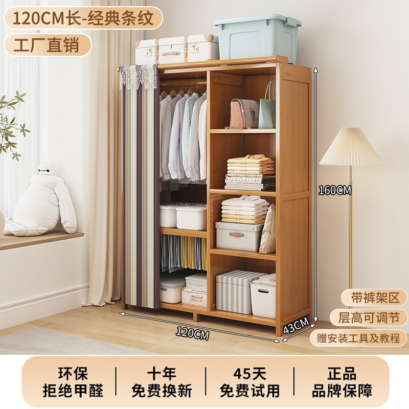 Almacenamiento extra grande, 12 cm de largo - rayas clásicas