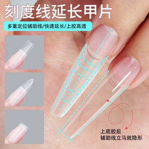 New Scale Nail Flakes: Ultra Thin, Non Scratching, <b>Grinding</b> Free Nail Flakes, Extended Half <b>Paste</b>, Full <b>Paste</b> Nail Special - Product Image 4