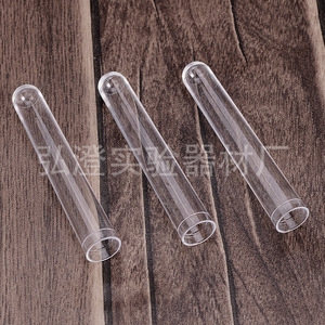 Tubos de Ensayo de Plástico Hongbolai 12x75mm Transparentes para Cribado de Muestras y Citometría de Flujo - Product Image 1