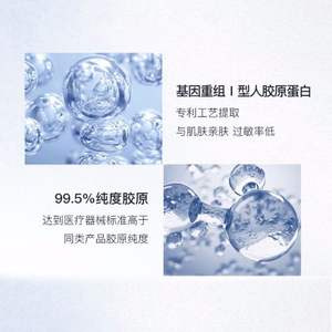 Ashashashkin Kin oioioioiinkle inkle NTI Ging ollollagen ubble ACE leleansing OAM 120ml - Product Image 6