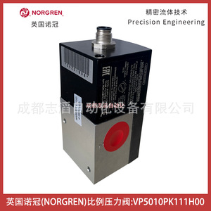 วาล์วปรับแรงดันตามสัดส่วน Norgren รุ่น VP5010PK111H00 ขนาด 1/4 นิ้ว สำหรับแก๊ส อุณหภูมิปกติ - Product Image 2