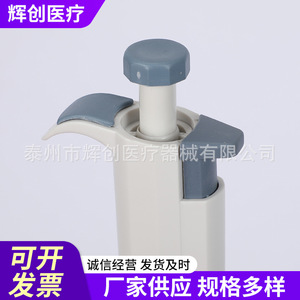 Continuous Digital Micro Adjustable Pipette Single Channel 2 10ml Sampling Device <b>Plastic</b> Material Lab Use - Product Image 4