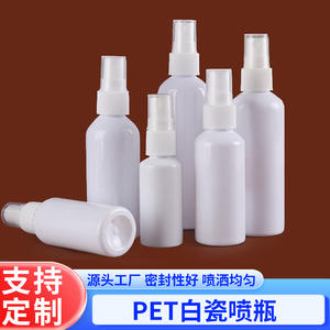 Botella de Spray de Porcelana Blanca de 10-300 ml con Tapa de Rosca, Pulverizador Fino, Botella de Plástico para Cuidado Personal - Product Image 3