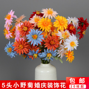 Crisantemos Artificiales de Tallo Único, Flores de Seda Realistas, Decoraciones para Bodas y Hogar, 20 Ramas, Envío Gratis - Product Image 4