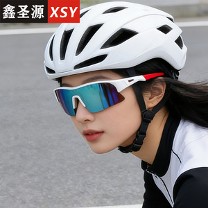 Xsy Polarized Cycling <b>Sunglasses</b> Windproof Outdoor Sports Glasses Unisex With <b>Case</b> - Product Image 1