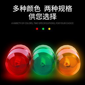 Luz de advertencia Led-1081j, luz estroboscópica impermeable de 220 V CA para uso industrial - Product Image 3