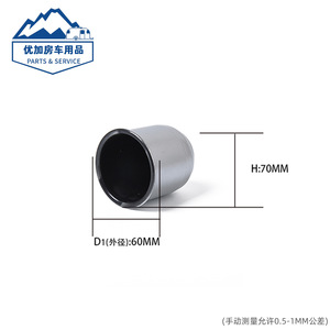 Couverture de boule de remorque en alliage d'aluminium de 2 pouces pour supports de remorque de camping-car - Product Image 2