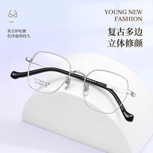 Montures de lunettes en titane, rectangulaires, monture complète, légères, 6004, unisexe, origine Danyang - Product Image 5