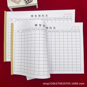 Carnet d'appointements client 16 mois, papier à écrire monocouche, usage commercial - Product Image 2