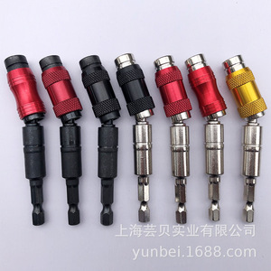Multi <b>Angle</b> Directional Extension Rod Magnetic <b>Screwdriver</b> Hex Bit 6.35mm Quick Release 100mm Set For Diy - Product Image 2