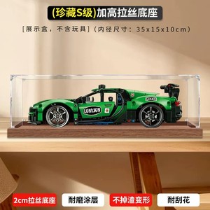 Boîte de présentation en acrylique anti-poussière pour modèle de voiture de sport <span class=keywords><strong>Bugatti</strong></span> verte, ensemble mécanique, épaisseur de panneau 2mm/3mm, modèle YLD-AD26 - Product Image 2