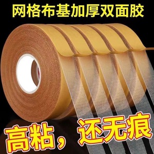 Ruban adhésif en tissu jaune double face, épaisseur 360u, sans résidu, haute résistance, pour la fixation des tapis, vente en gros - Product Image 5