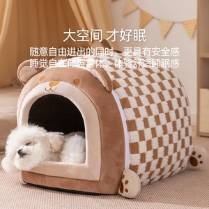 <b>Cute</b> <b>Bear</b> Pet Bed Oval Shape Faux Fur Warm Dog Cat Bed For Small Medium Dogs Four Seasons Use - Product Image 4