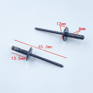 Rivets aveugles Shuangxuan 4x13.5 à tête ronde noire peinte en aluminium et plastique pour fixation automobile - Product Image 2