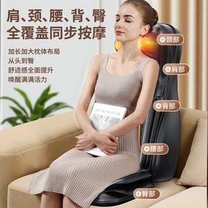 Coussin de massage pour tout le corps, coussin de massage pour le cou, le dos, la taille et les hanches, prise électrique, multifonctionnel, pour usage domestique - Product Image 1