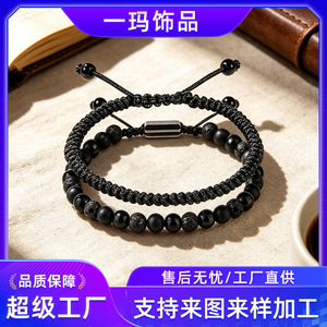 Hand-Woven Natural Stone Beaded <b>Bracelet</b> <b>Adjustable</b> For Men's Fashion Jewelry Gift Yiwu Origin YM-0618 - Product Image 5