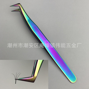 Precision Stainless Steel Colorful Tweezers 6A-SA, Eagle Beak Tweezers, Figure-Seven Tweezers, Eyelash <b>Extension</b> Tweezers, <b>Nail</b> - Product Image 1