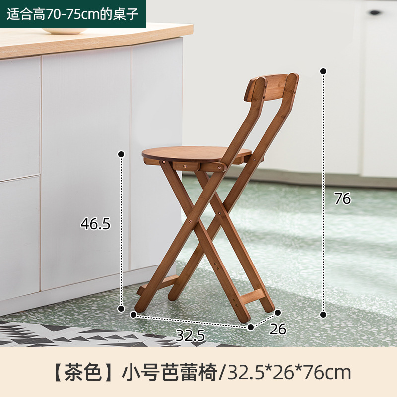 Brown small ballet chair [No installation required]