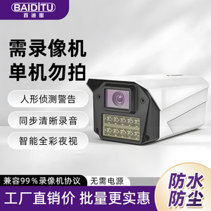 กล้องวงจรปิดแบบ Bullet รุ่น Q4 แหล่งกำเนิดแสงคู่ ความละเอียด 5MP เลนส์ 4 มม. รองรับ PoE ภาพสีกลางคืน กันน้ำ กล้องเน็ตเวิร์ค - Product Image 5