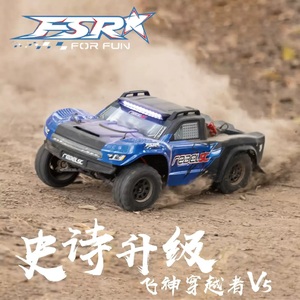 <span class=keywords><strong>FS</strong></span> <span class=keywords><strong>Racing</strong></span> 33675 1/10 4WD RTR Camioneta RC Todoterreno sin Escobillas para Pistas Cortas, ESC de 60A, Motor 3660, Auto Todoterreno de Alta Velocidad - Product Image 2