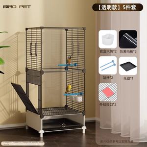 Gabbia per Uccelli Xuanfeng Peony Luxury Villa, in Metallo Solido, Nuova Gabbia Speciale per Piccoli Pappagalli e Storni, Ecologica - Product Image 6