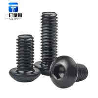 Vis à tête bombée DIN7380 en acier au carbone métrique 10.9, oxyde noir, filetage grossier, embout hexagonal, M1.6-M8, pour la construction générale