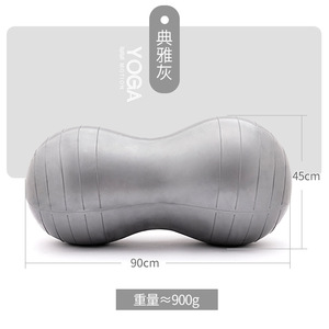 Ballon de yoga premium antidérapant en forme d'arachide pour massage des tissus profonds et équipement de physiothérapie pour l'entraînement à domicile - Product Image 5