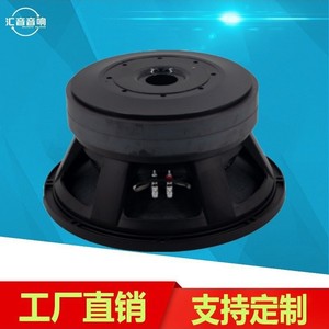 Haut-parleur stéréo de 15 pouces avec double aimant, 200W+, pour utilisation sur scène - Product Image 3