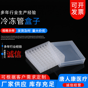 Caja de Criopreservación de Plástico Tangren Kang con 100 Compartimentos, Material PP, Contenedor de Almacenamiento para Tubos de Centrífuga de 0.2-10 ml - Product Image 5