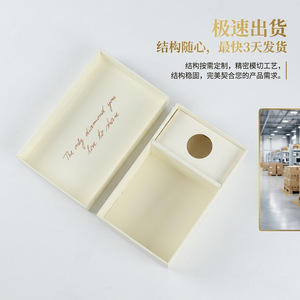 Customized <b>Gift</b> <b>Boxes</b> White Cardboard Embossing Printing Personalization For Cosmetics And <b>Gifts</b> <b>Small</b> Batches - Product Image 2