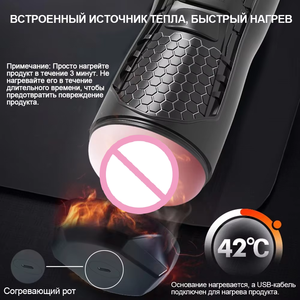 Godet Masturbateur Masculin Automatique Télescopique et à Aspiration avec Fonction Chauffante et Vocale, Jouet Sexuel Réaliste pour Hommes - Product Image 4