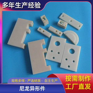 Bobinas de Plástico de Nylon para Maquinaria de Hilatura, 20mm PA66, Color Personalizable, Origen Hebei - Product Image 5