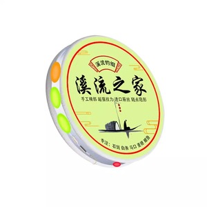 Stream Fishing Rig Single Hook Monofilament Line High Strength For Small Fish - Product Image 5
