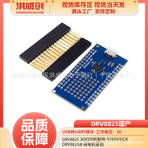 Module USB vers UART HONGWEICHUANG CP2104, carte de conversion TTL 3.3V/5V pour microcontrôleur Arduino - Product Image 5