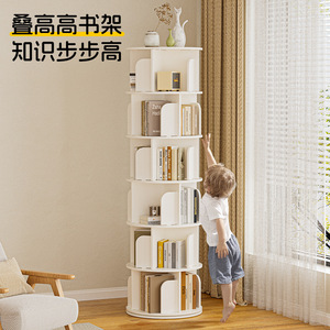 Rotating Bookshelf Floor Standing 360 Degree Round Multi Layer <b>Storage</b> Minimalist Design For Home Office Study Room - Product Image 2