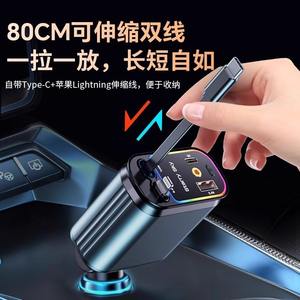 Chargeur de voiture rétractable Daisheng 80 cm Type C Lightning double port à charge rapide avec lumières colorées pour utilisation automobile - Product Image 1