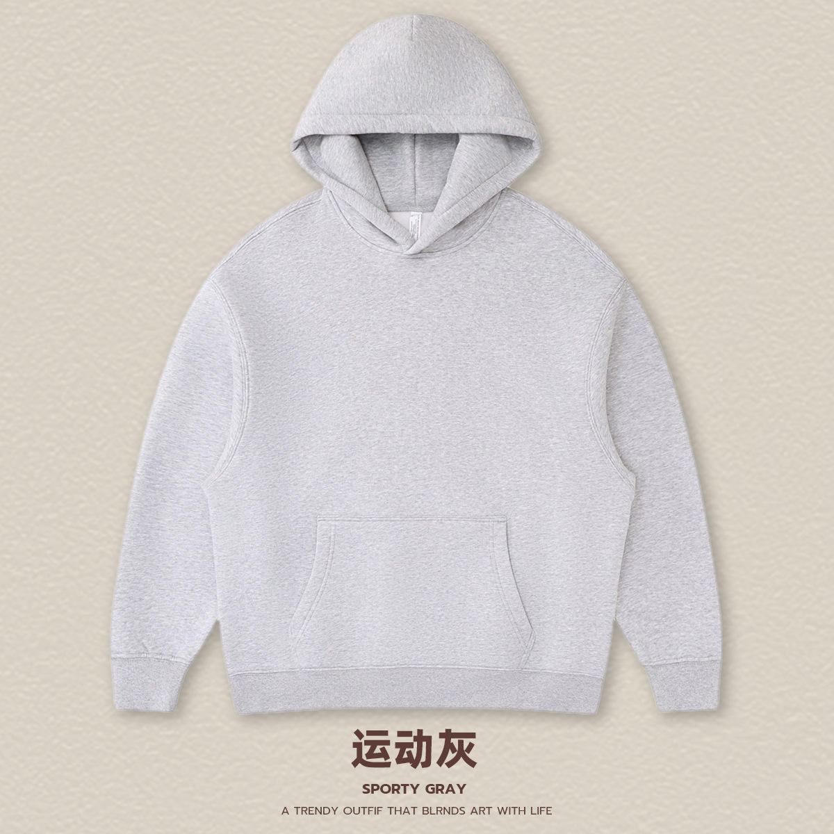 Hooded style - sporty gray