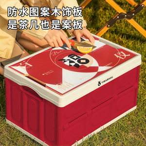 Yibashou Outdoor <b>Folding</b> <b>Storage</b> <b>Box</b> Red Plastic Thickened Lid Car Trunk Organizer - Product Image 4