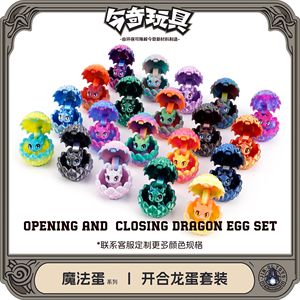 3D-Opening and Closing <strong>Dragon</strong> <strong>Egg</strong> Set Cute Pet <strong>Dragon</strong> Figurine Gift Assembly Colorful Decoration Creative Trendy Toy - Product Image 3
