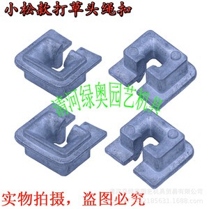 Tête de débroussailleuse, fil métallique et clips pour cordon pour FS120 Komatsu 4310 (styles Steele/Komatsu) - Accessoires essentiels - Product Image 3