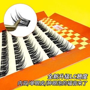 Pestañas postizas Lakanaku con diseño de ratón, estilo cómico, rizadas, 10 filas, naturales y suaves, para la población en general - Product Image 4