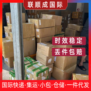 Logística Internacional de Envío Exprés Lianshuncheng a Oriente Medio, Emiratos Árabes Unidos, Arabia Saudita, Catar, DHL, FEDEX, UPS, Entrega Rápida, Origen Shenzhen - Product Image 5