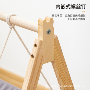 Cama de madera para gatos, hamaca de doble capa para gatos, cama colgante para mascotas, cama mecedora para gatos, cuna para gatos, hamaca de doble capa para mascotas - Product Image 4