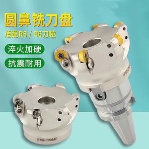 EMR5R63-22-4T/emrw6r 50-22-4t CNC indexable phay <span class=keywords><strong>Cutter</strong></span> đầu mặt phay <span class=keywords><strong>Cutter</strong></span> công cụ cho rpmw1003 phay chèn - Product Image 4