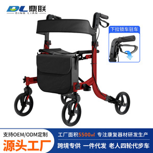 รถช่วยเดินแบบพับได้ Dinglian รุ่น 7078A ทำจากอลูมิเนียมอัลลอยด์  แบบสี่ล้อ พร้อมกระเป๋า สำหรับผู้สูงอายุ - Product Image 2