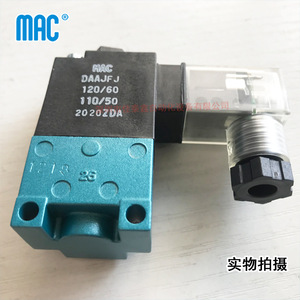 วาล์วแม่เหล็กไฟฟ้า Mac 35A-AAA-DAAJ-2KD 110 โวลต์ AC/DC ขนาด 1/4 นิ้ว วาล์วควบคุมลมแบบไพล็อต - Product Image 4